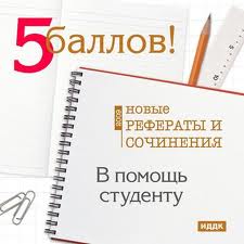 Формирование корпоративной культуры организации