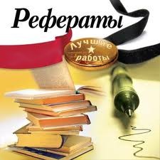 Определение и сущность PR