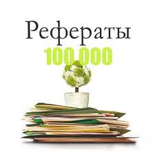 Финансовая политика организации: особенности формирования и осуществления